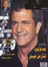 ARRAJOL (GB) ARRAJOL (GB)