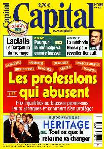 Capital (F) Capital (F)