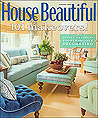 HOUSE BEAUTIFUL (US) HOUSE BEAUTIFUL (US)