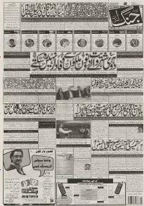 SUNDAY JANG (GB) SUNDAY JANG (GB)